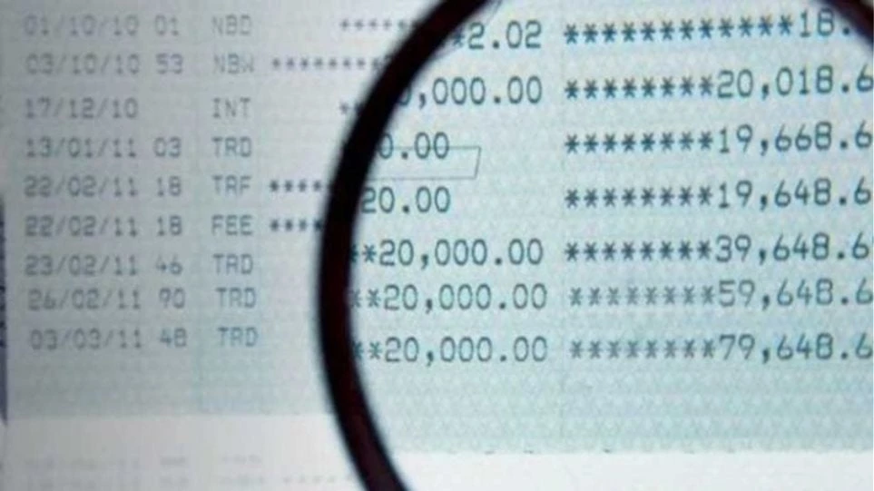 Πάτρα: 62χρονη βρήκε στο δρόμο βιβλιάριο καταθέσεων και άρχισε τις αναλήψεις